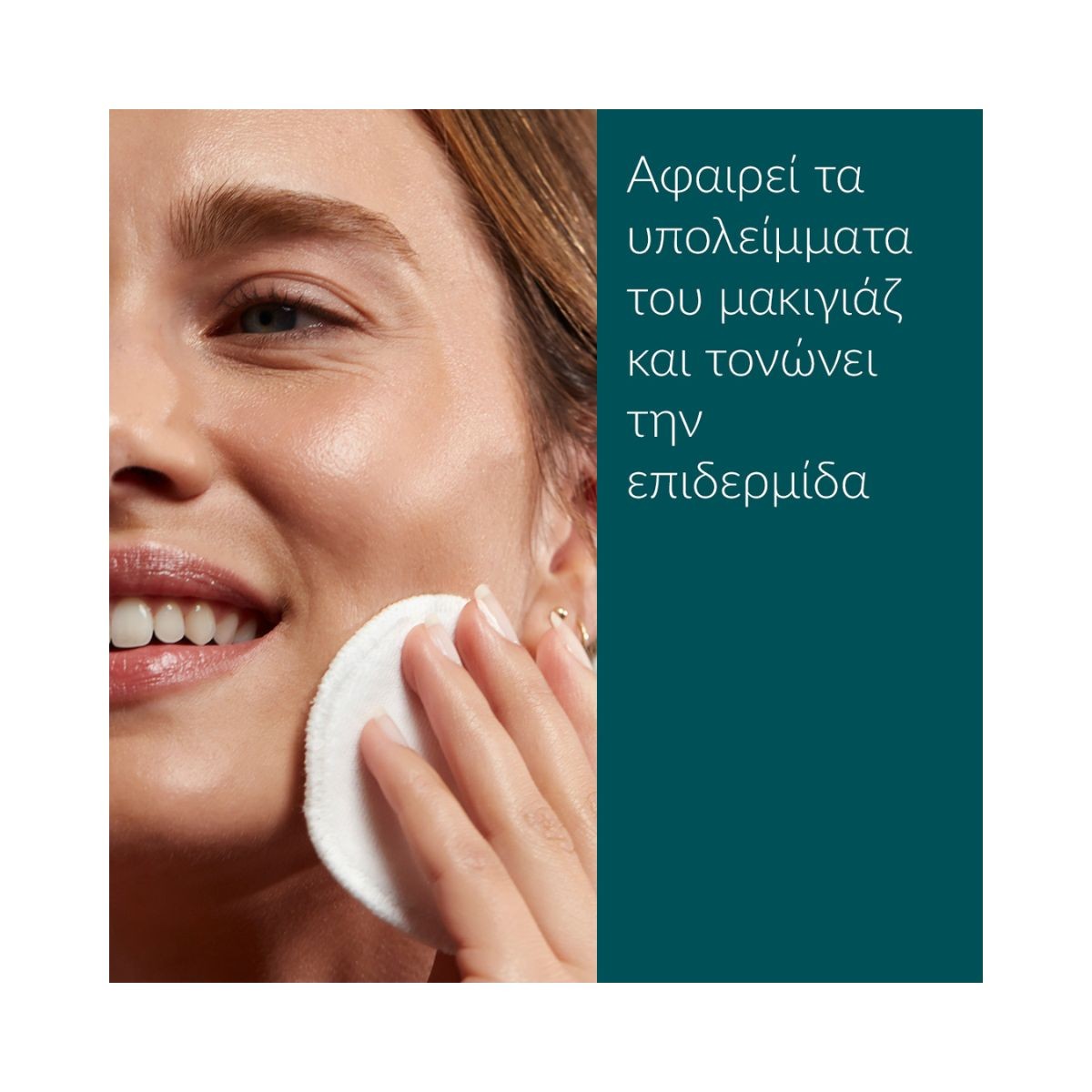 Caudalie  Vinoclean Moisturizing Toner 400ml