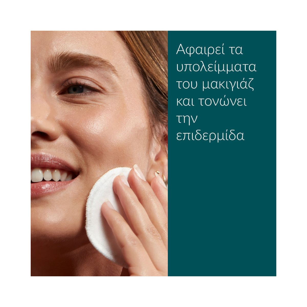 Caudalie Vinoclean Moisturizing Toner 100ml