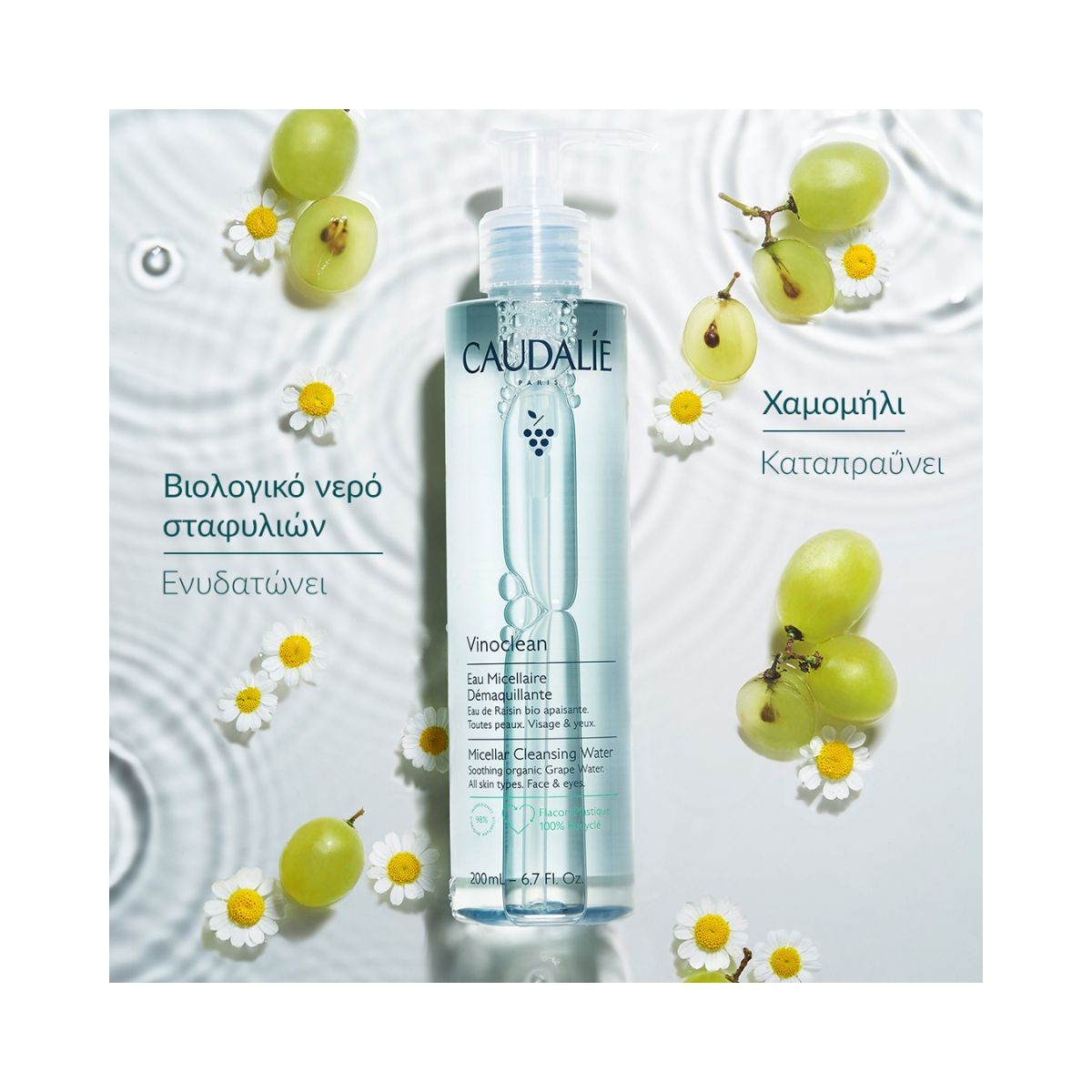 Caudalie Vinoclean Micellar Cleansing Water 400ml