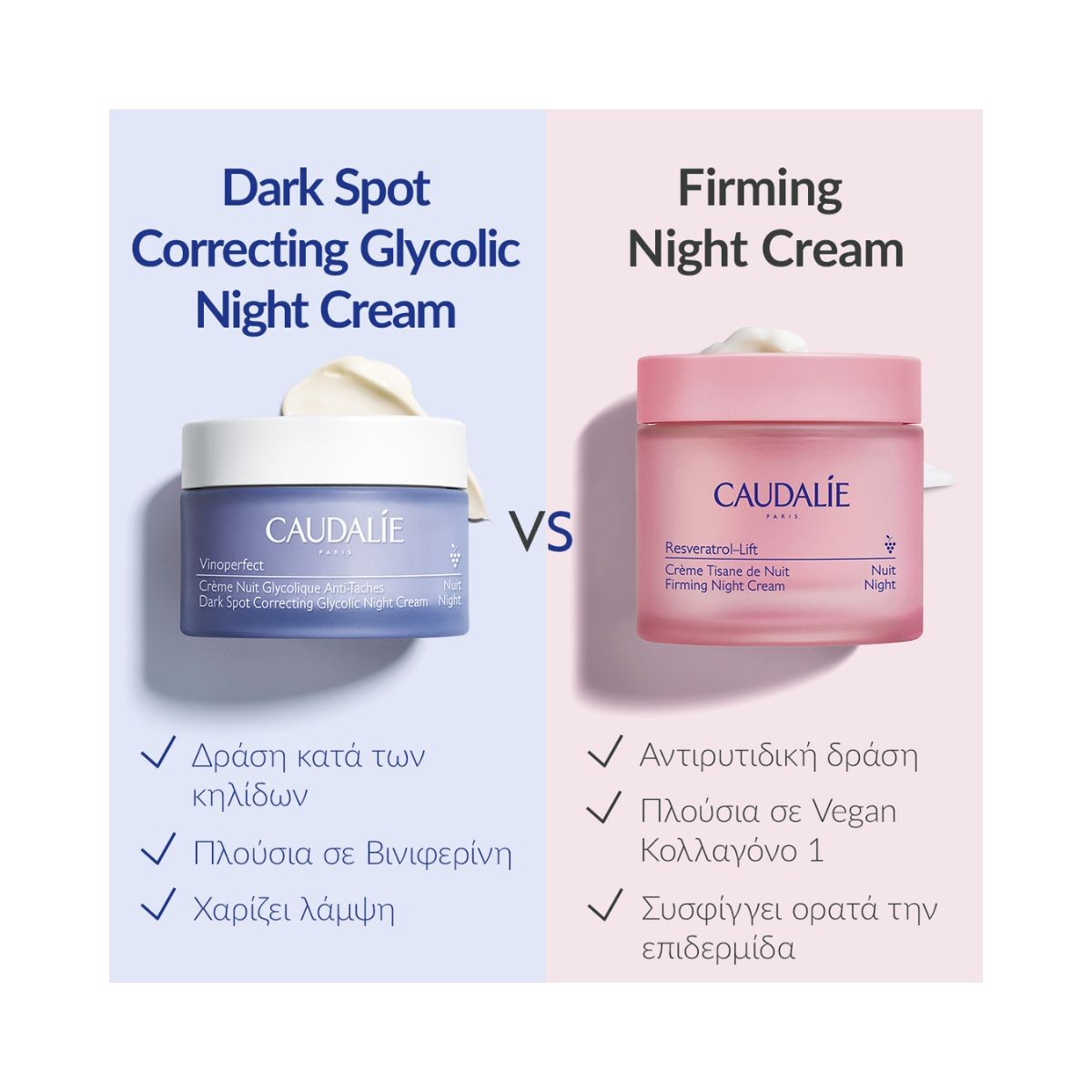 Caudalie Vinoperfect Glycolic Night Cream 50ml