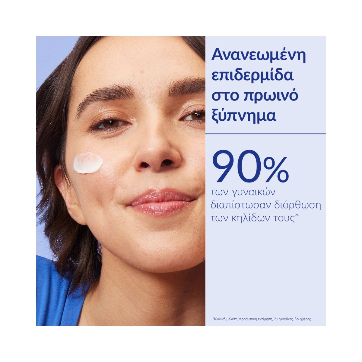 Caudalie Vinoperfect Glycolic Night Cream 50ml