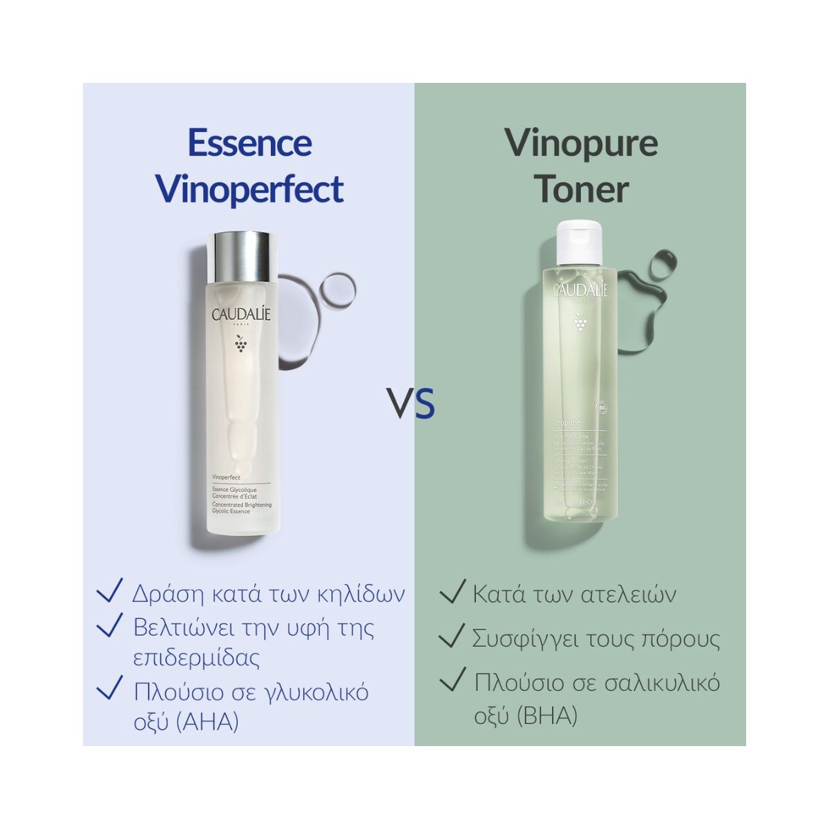 Caudalie Vinoperfect Concentrated Glycolic Essence 100ml