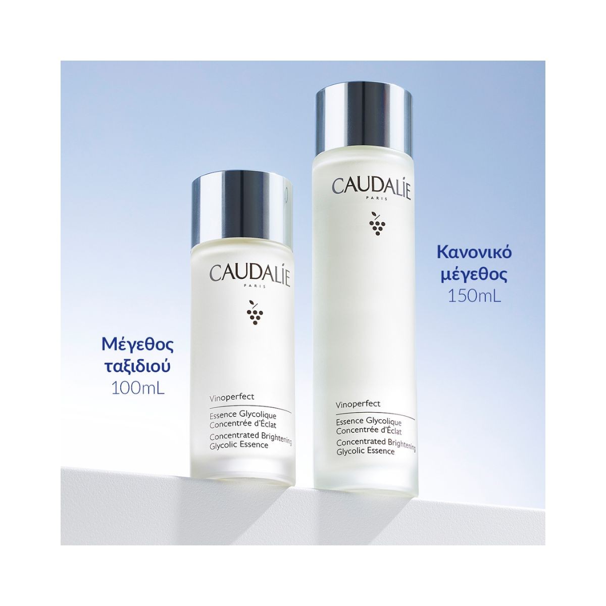 Caudalie Vinoperfect Concentrated Glycolic Essence 100ml