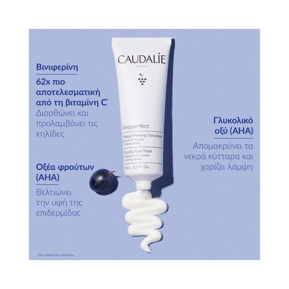 Caudalie Vinoperfect Glycolic Peel Mask 75ml