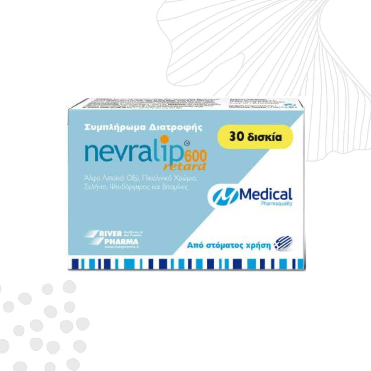 Medical Pharmaquality Nevralip 600 retard 30 tabs