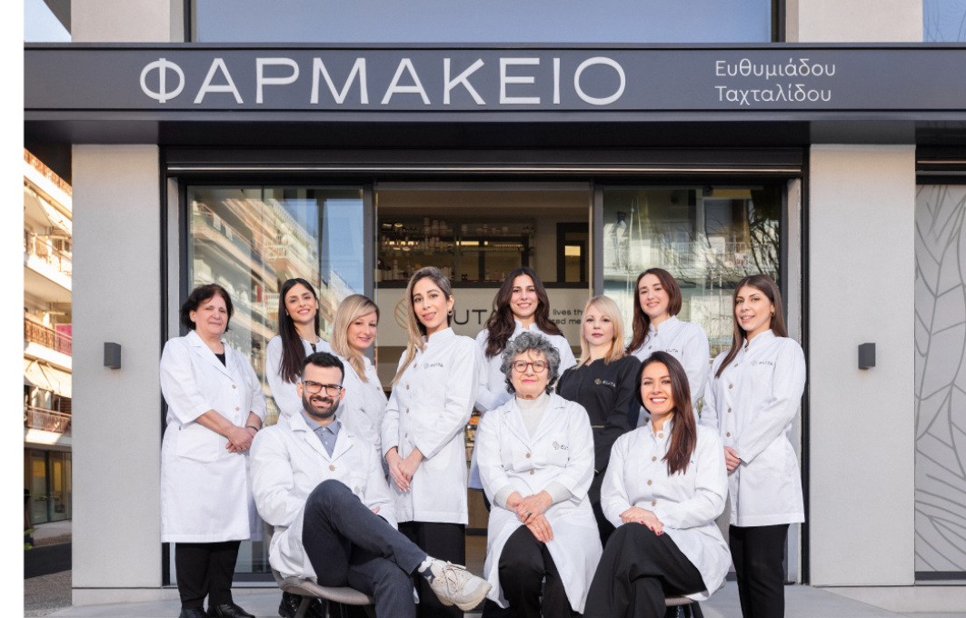 Σας ευχαριστούμε